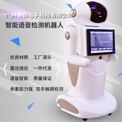 QuantumScan Health Analyzer