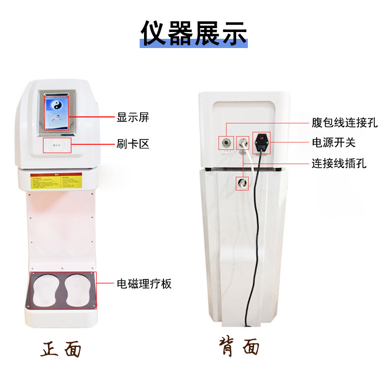 ThermoFlow Foot Therapy Device